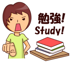 Ginging the Strict Mother sticker #12407468