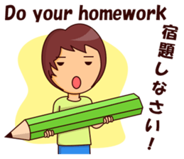 Ginging the Strict Mother sticker #12407470