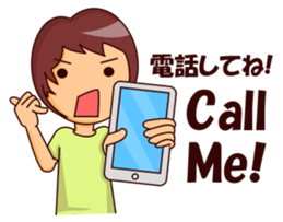 Ginging the Strict Mother sticker #12407471