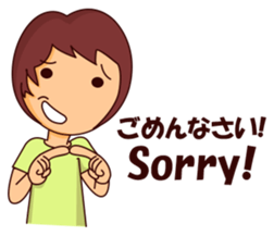 Ginging the Strict Mother sticker #12407474