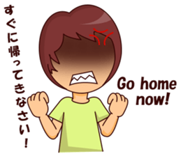 Ginging the Strict Mother sticker #12407475