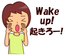 Ginging the Strict Mother sticker #12407479