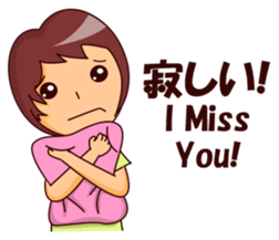 Ginging the Strict Mother sticker #12407481