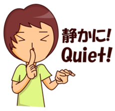 Ginging the Strict Mother sticker #12407482