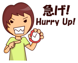 Ginging the Strict Mother sticker #12407484