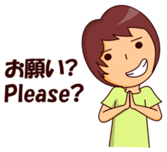 Ginging the Strict Mother sticker #12407486