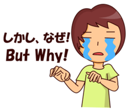 Ginging the Strict Mother sticker #12407487