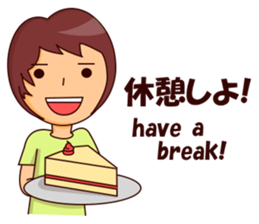 Ginging the Strict Mother sticker #12407492