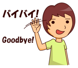 Ginging the Strict Mother sticker #12407493