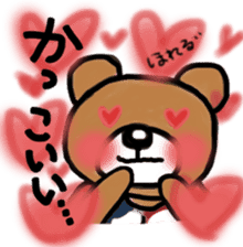 K's supporters football Sticker ver.2 sticker #12407500