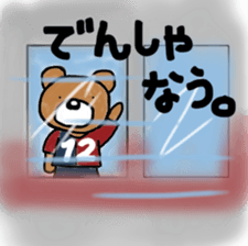 K's supporters football Sticker ver.2 sticker #12407507