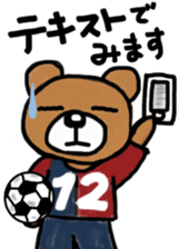 K's supporters football Sticker ver.2 sticker #12407509