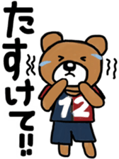 K's supporters football Sticker ver.2 sticker #12407513