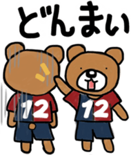 K's supporters football Sticker ver.2 sticker #12407517