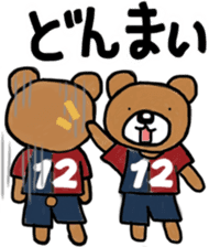 K's supporters football Sticker ver.2 sticker #12407517