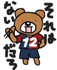 K's supporters football Sticker ver.2 sticker #12407520