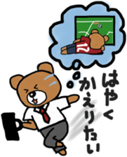 K's supporters football Sticker ver.2 sticker #12407521