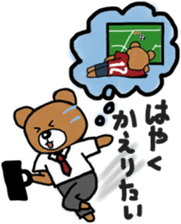 K's supporters football Sticker ver.2 sticker #12407521