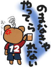 K's supporters football Sticker ver.2 sticker #12407524