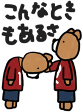 K's supporters football Sticker ver.2 sticker #12407525