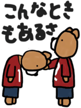 K's supporters football Sticker ver.2 sticker #12407525