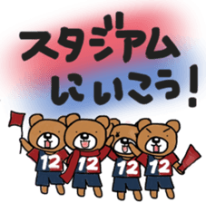 K's supporters football Sticker ver.2 sticker #12407526