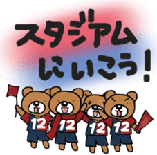 K's supporters football Sticker ver.2 sticker #12407526