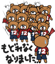 K's supporters football Sticker ver.2 sticker #12407527