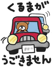 K's supporters football Sticker ver.2 sticker #12407528