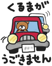 K's supporters football Sticker ver.2 sticker #12407528