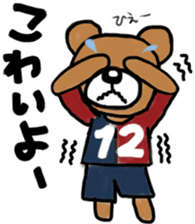 K's supporters football Sticker ver.2 sticker #12407529