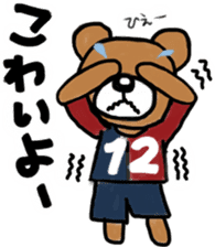 K's supporters football Sticker ver.2 sticker #12407529