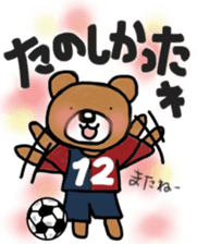 K's supporters football Sticker ver.2 sticker #12407532