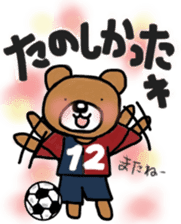 K's supporters football Sticker ver.2 sticker #12407532