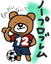 K's supporters football Sticker ver.2 sticker #12407533