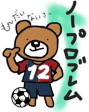 K's supporters football Sticker ver.2 sticker #12407533