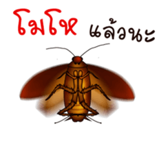 Peter is coming sticker #12407536