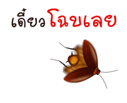 Peter is coming sticker #12407540