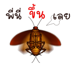 Peter is coming sticker #12407543