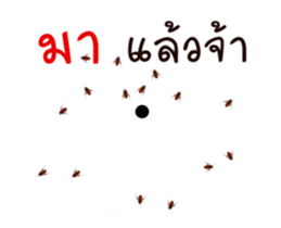 Peter is coming sticker #12407544