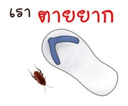 Peter is coming sticker #12407547