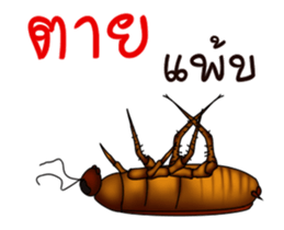 Peter is coming sticker #12407550