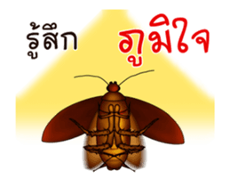 Peter is coming sticker #12407553