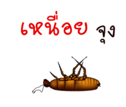 Peter is coming sticker #12407555