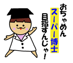 Ochamenko quiz2 sticker #12407558