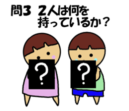 Ochamenko quiz2 sticker #12407563