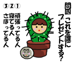 Ochamenko quiz2 sticker #12407564