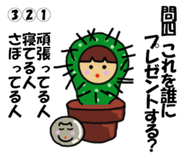 Ochamenko quiz2 sticker #12407564