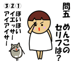 Ochamenko quiz2 sticker #12407565