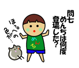 Ochamenko quiz2 sticker #12407567